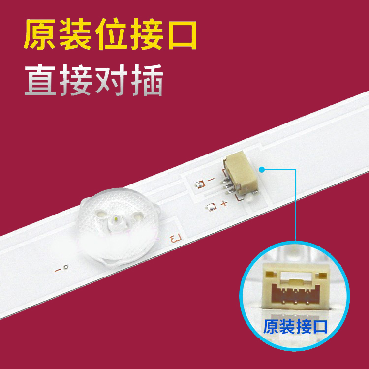 TCL L32P1A L32F3301B 32D2900 B32A739电视背灯条32HR330M06A8V1 - 图0