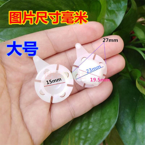 大运汽车大货车雨刮电机雨刷连动杆卡扣塑料卡子汽车配件 - 图0