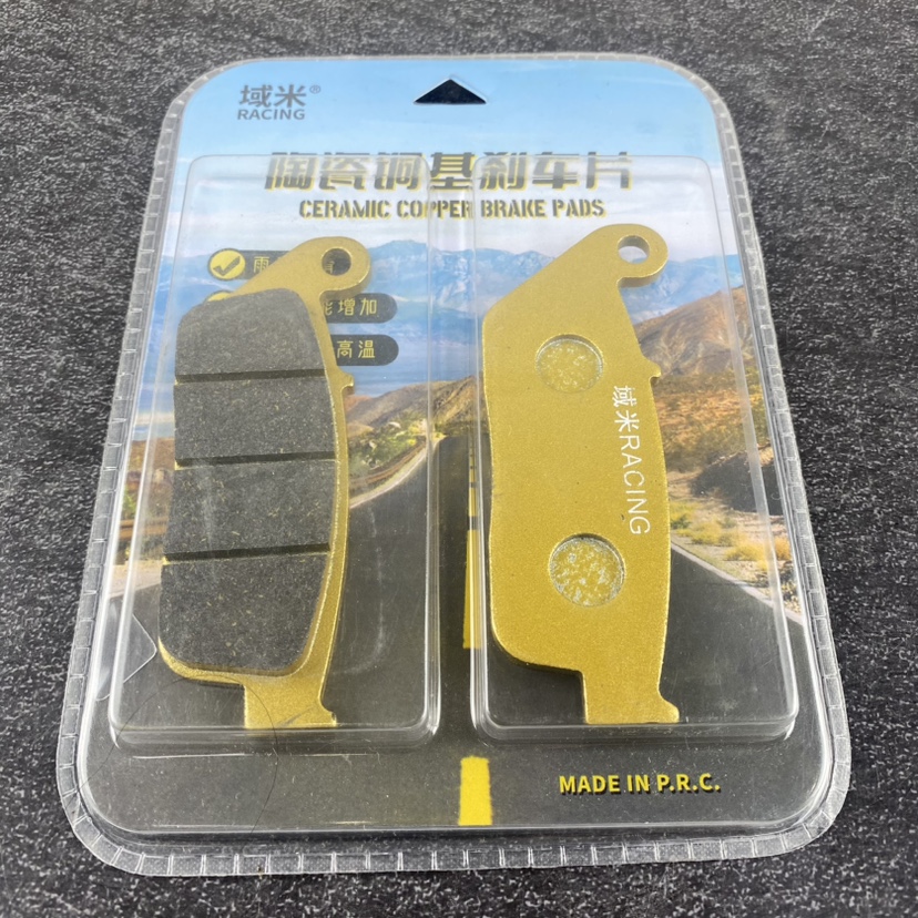 适用豪爵Haojue DR250 DR300XCR300 TR300前后刹车片高性能碟刹皮 - 图2