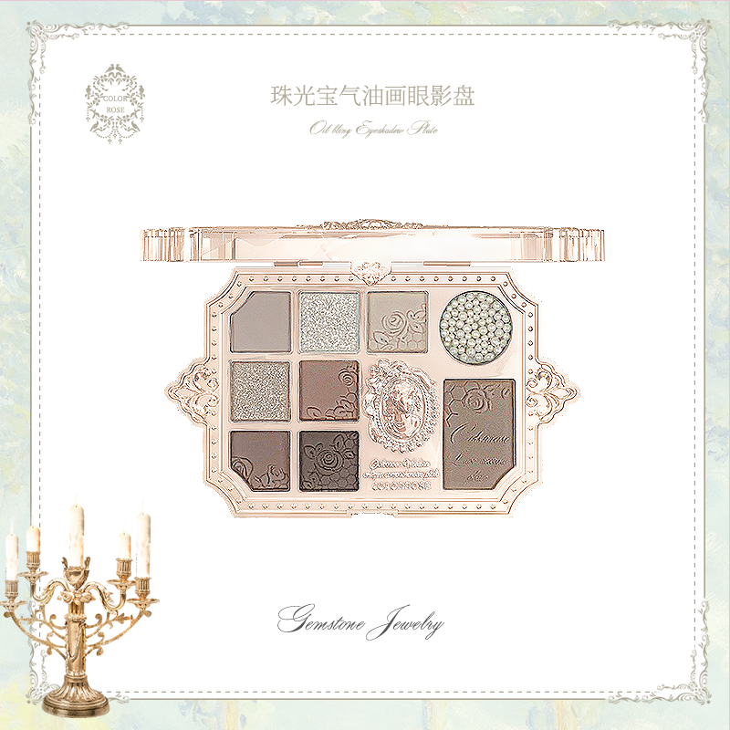 colorrose正品官方旗舰店彩妆盘 colorrose眼影