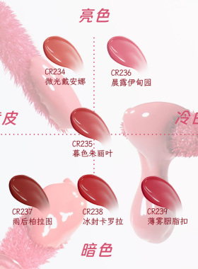 超级好看！韩系唇色口红新品热卖