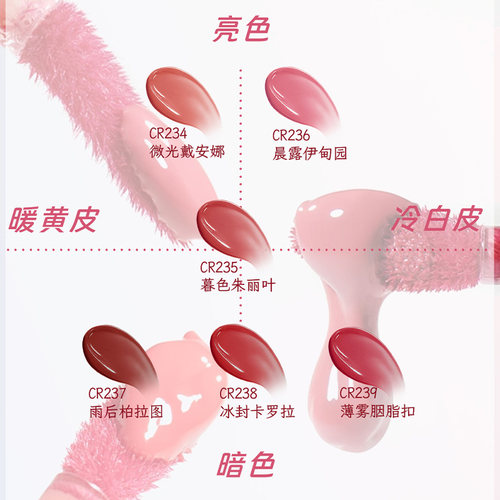 COLORROSE口红唇釉2026新款镜面素颜裸色滋润水光正品官方旗舰店 - 图1