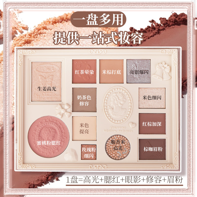 colorrose浮雕眼影新款眼影盘自然正品高光腮红一体彩妆盘 - 图0