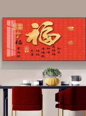 饭厅新款客厅沙发背景墙壁挂画