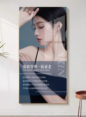 美容院入户玄关装饰画