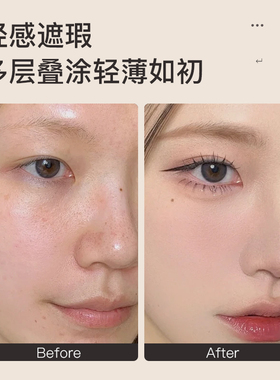 AMIIR艾米尔粉膏粉底膏持妆不脱妆粉底巨遮瑕裸妆隐形化妆师专用