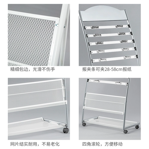 Журнал газета газета газета на полках