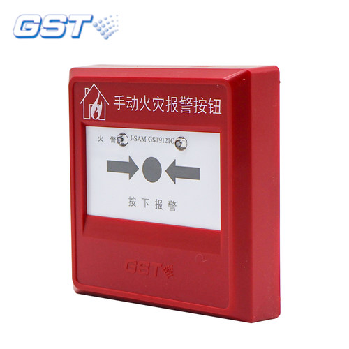 海湾火灾报警手动按钮手报GST9121C防水9221B/W隔爆9116防爆N9311 - 图2
