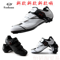 Iron Leopard New Road Riding Shoes Card Shoe Bike Shoe Manufacturer Straight TB36-B1413