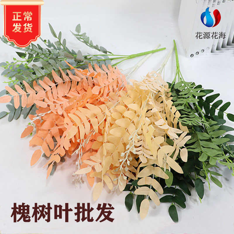 花槐 新人首单立减十元 22年2月 淘宝海外