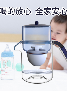 福能达净水壶家用净水杯便携直饮滤水壶净水器超滤芯过滤器饮用水