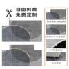 Youjiazhimei entrance door floor mats are high-end simple floor mats