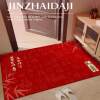 Entrance door floor mat, housewarming joy, non-slip and dirt-resistant floor mats