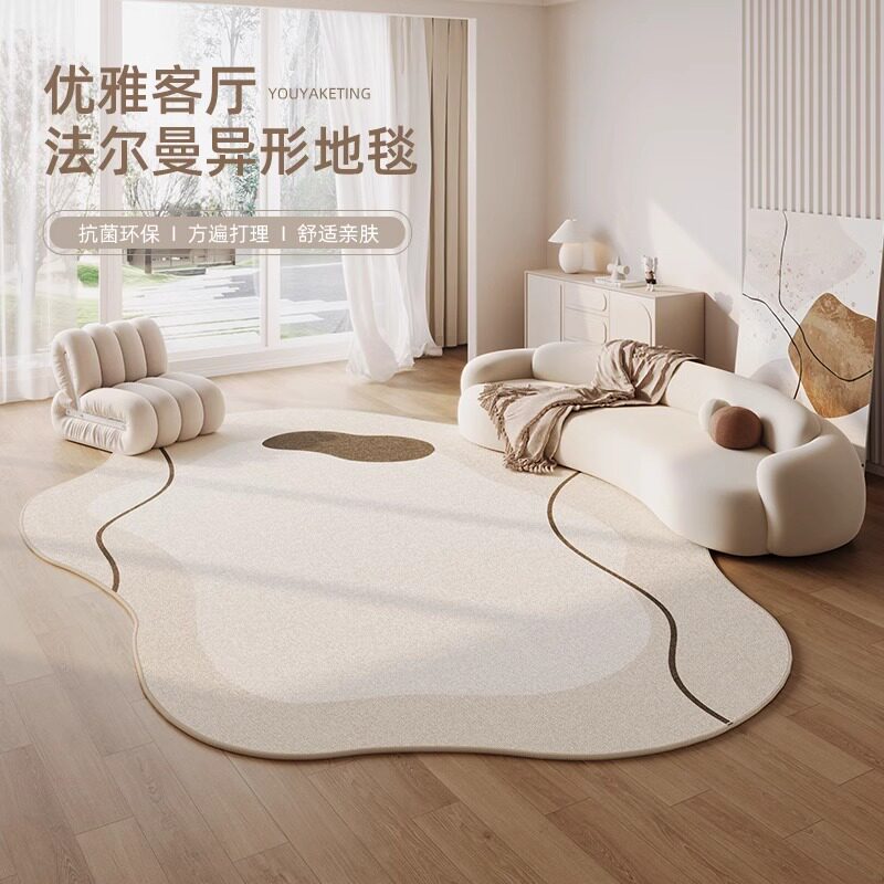客厅地毯不规则异形沙发茶几毯子高级感卧室床边毯免打理加厚地垫