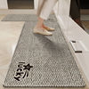 Kitchen floor mats