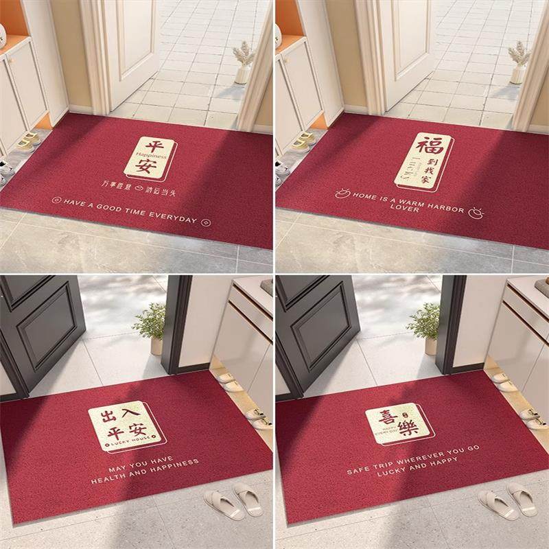 入户门地垫红色进门玄关门垫丝圈脚垫门外防滑除尘地毯2025新款,淘宝优惠券,粉丝福利购,淘宝优惠卷