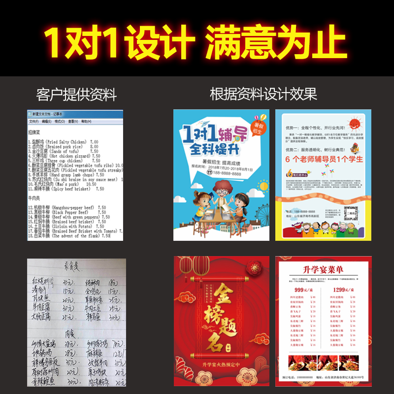 三折页印刷画册宣传单印制设计制作公司产品宣传册定制广告纸彩页单页定做说明书打印个人作品集pb小册子图册 - 图2