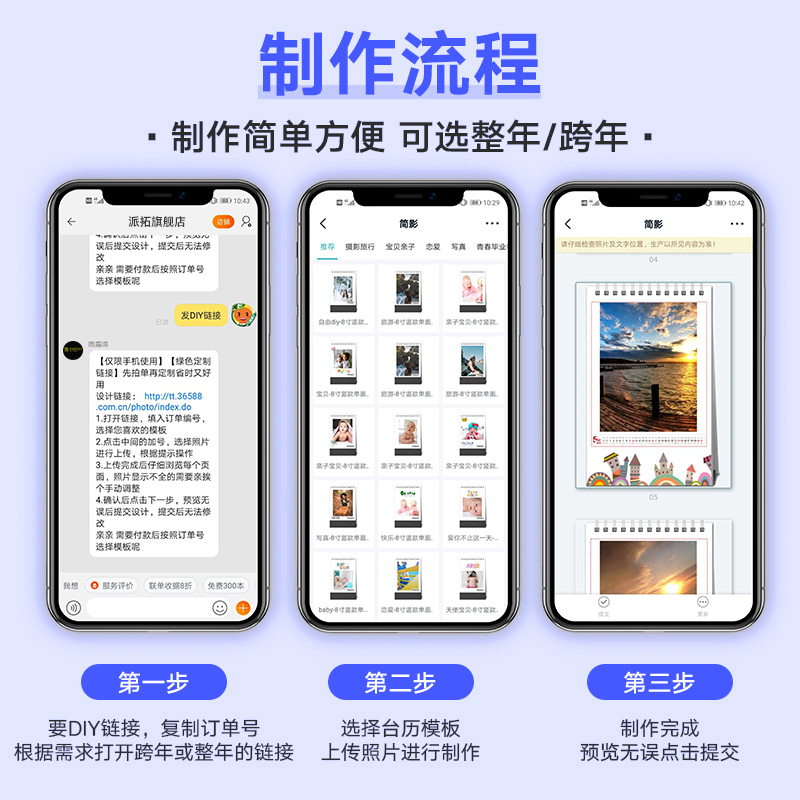 2024年台历定制照片日历制作diy创意新款自制个人相片情侣宝宝儿童写真来图定做月历私人订制相册本桌面2023 - 图2