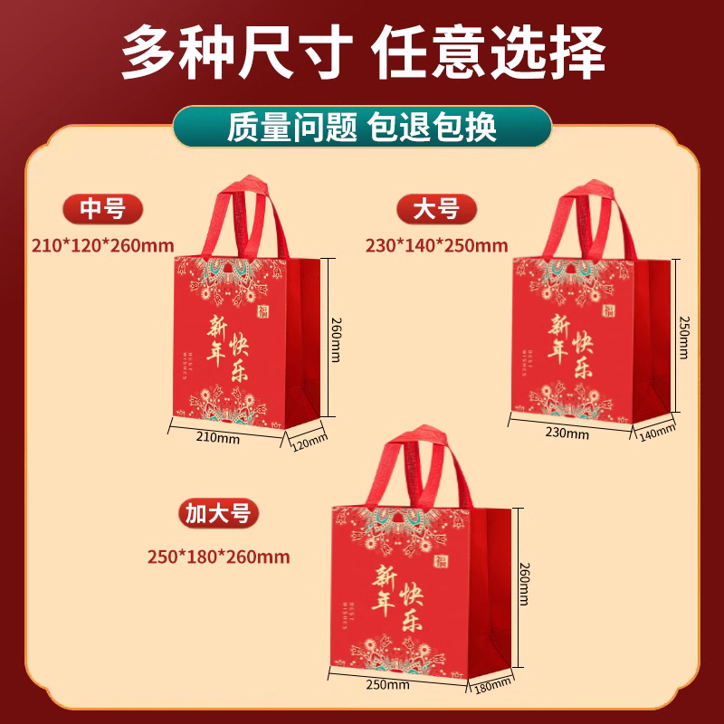 手提袋礼品袋红色喜庆伴手礼袋满月乔迁回礼物袋端午节粽子包装袋