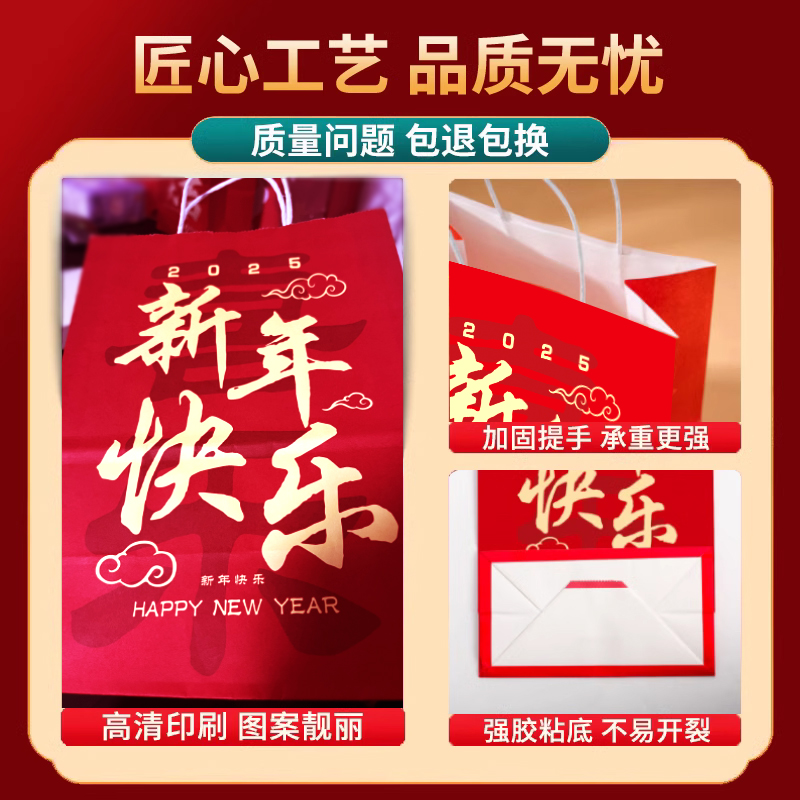 新年手提袋幼儿园送小朋友伴手礼袋过年礼品袋礼物包装袋小号袋子