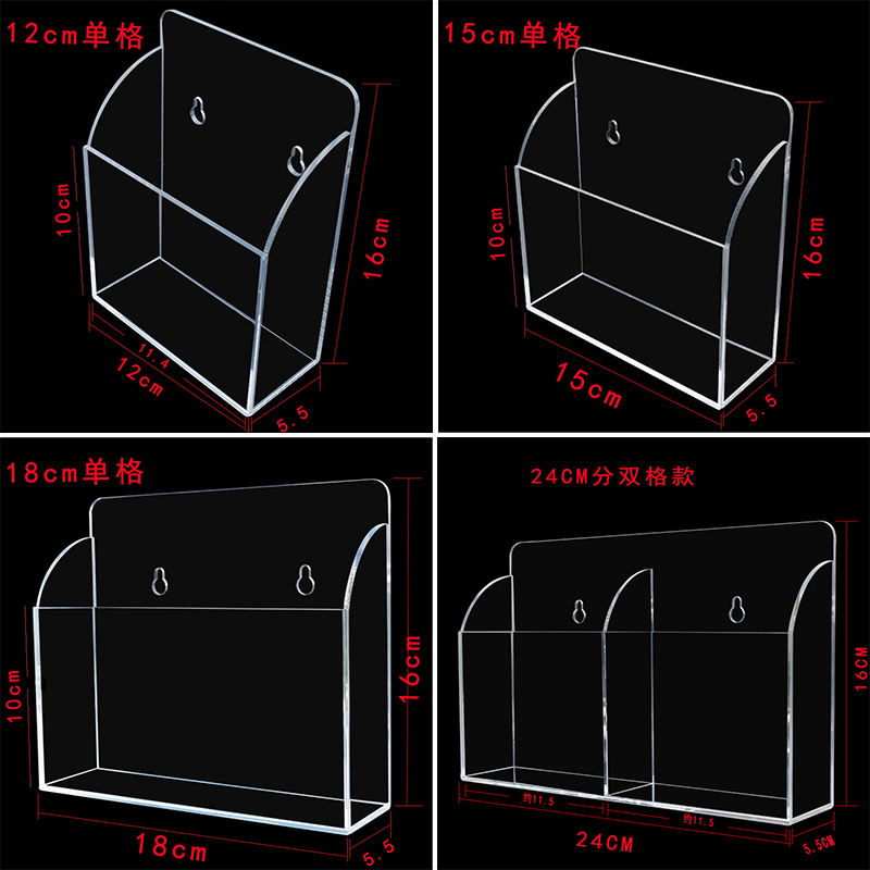透明亚克力遥控器 电视 空调 固定盒 面膜化妆品收纳盒挂墙壁挂盒 - 图3