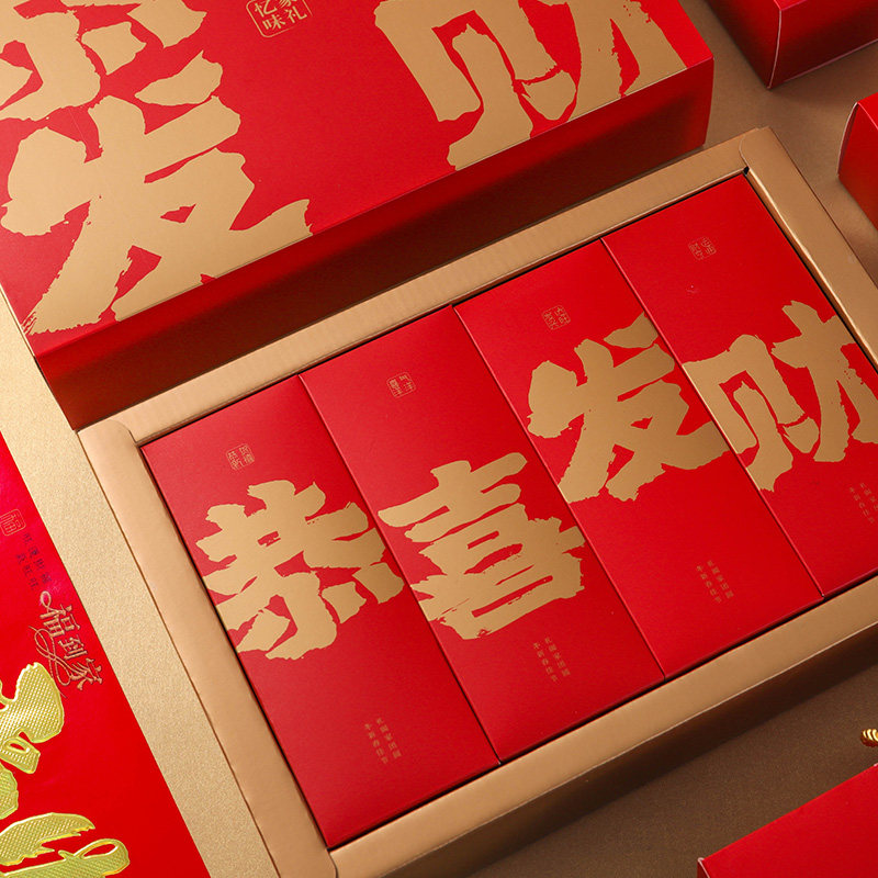 年货批发礼盒过年送礼走亲戚大礼包 台冠混合坚果