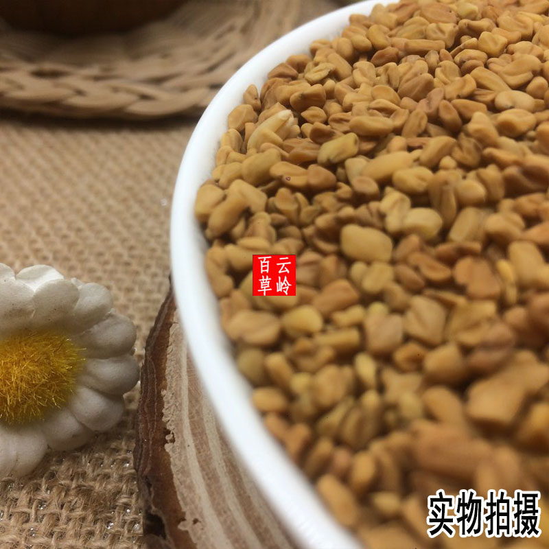 云南野生中药材葫芦巴 芦巴子 苦豆种子 香草籽 胡巴   包邮 - 图0