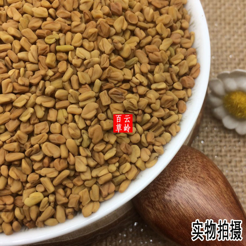 云南野生中药材葫芦巴 芦巴子 苦豆种子 香草籽 胡巴   包邮 - 图3