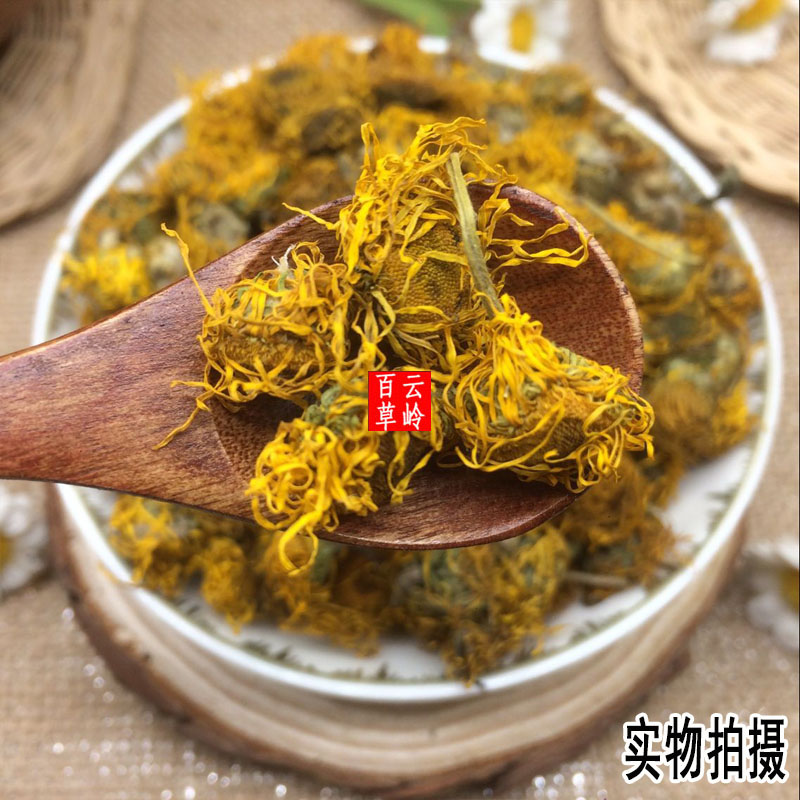 云南野生中药材旋覆花 旋复花 金钱菊 包邮 - 图1