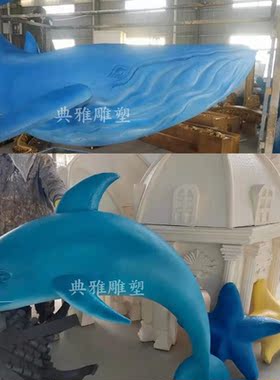 系列珊瑚贝壳美陈婚庆泡沫雕塑