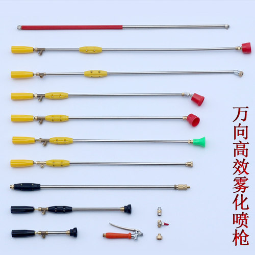 农用喷雾器打药机水枪可调雾化轴流高压喷枪头担架式机动柴油机用 - 图1