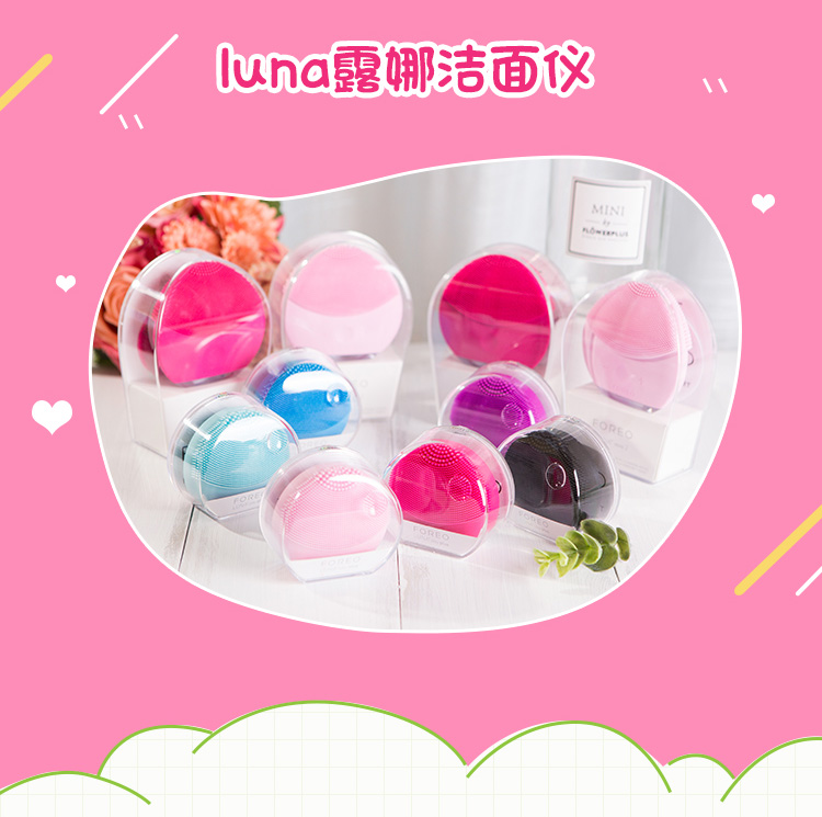 LUNA mini露娜洁面仪硅胶充电美容仪毛孔清洁器洗脸刷微商引流 - 图2