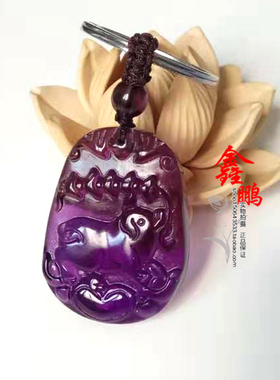 2026年生肖猪紫珠承运钥匙扣本命年福猪旺运吉祥物招财吊坠