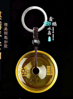 2026年黄水晶平安扣吊坠项链五行卦属土坤为地缺土补土麒麟挂件