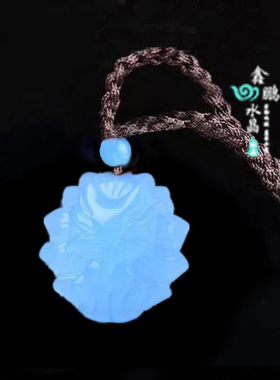 蓝水晶桃花狸车钥匙扣