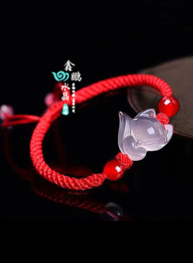 2026年招桃花粉水晶狐狸红绳手链灵狐旺桃花转运招财平安脚链