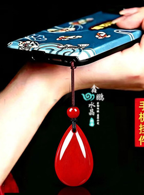 2026天然红玛瑙水滴形吊坠男女款鸽血红水滴手机链招财运转钥匙扣
