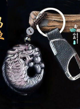 2026年天然彩眼黑曜石招财灵鳌夺魁运转吊坠龙鱼螭吻旺运钥匙扣