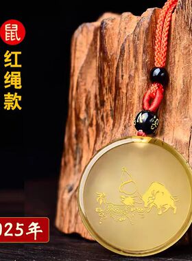 钥匙扣黄水晶鼠吉祥物