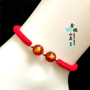 2024 Dragon Mascot Rat Shape Monkey Shape Red Agate Monkey Rat Money Gathering Bracelet Portable Three-in-One Noble Anklet