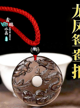 2026年冰种黑曜石龙凤鸳鸯吊坠男女平安扣姻缘挂件招桃花钥匙扣