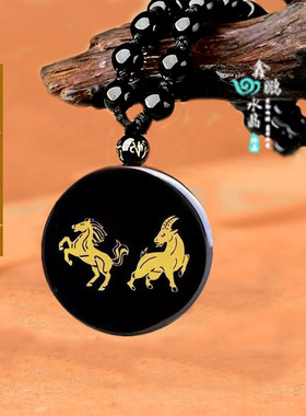 2026年黑曜石六合生肖马羊吊坠钥匙扣平安运转生肖招财项链