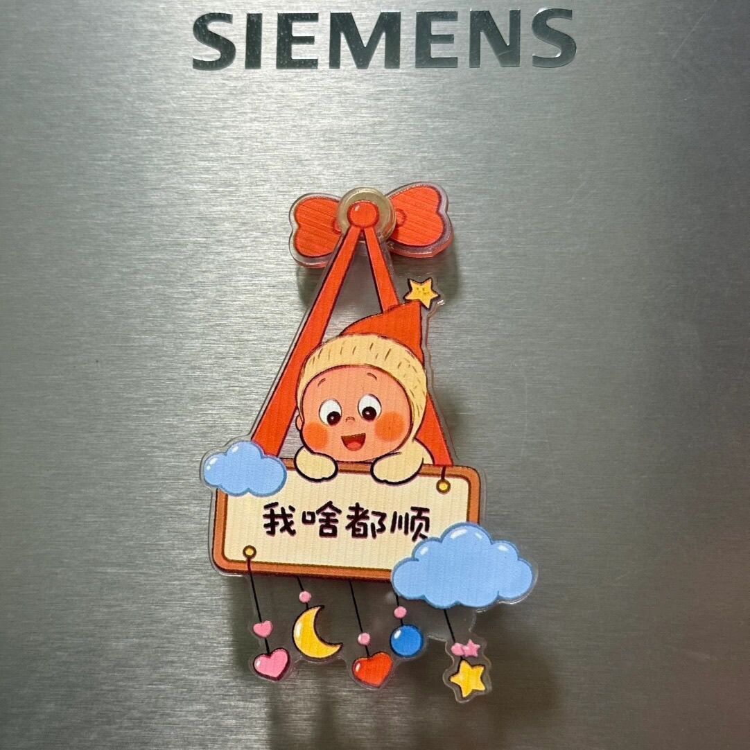 Fantasy Star Man 2nd Refrigerator Magnet Creative Cartoon