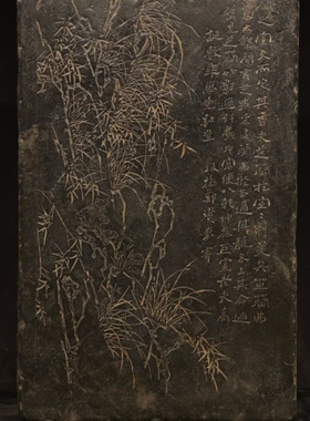 石雕复古仿古青石兰花板石板字板拓片石扁字扁摆件做旧摆放家居