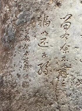 石雕庭院石雕字板复古雕刻