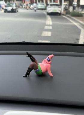 黑丝派大星装饰摆件车载饰品桌面电视柜家居好物可爱搞怪创意手办