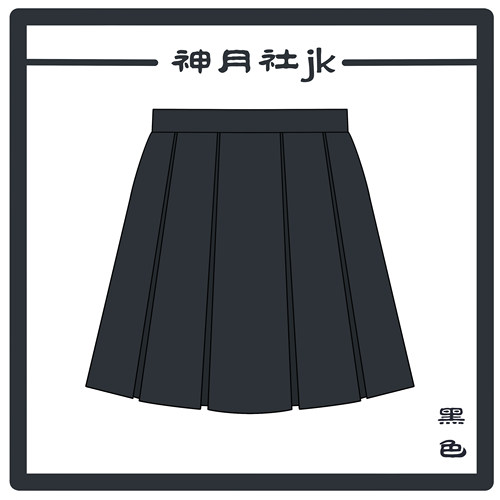 神月社jk箱褶裙制服裙十褶基础款半身裙纯色校供高腰a字百褶裙夏 - 图0