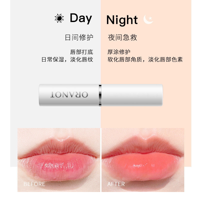 【3支9.9】奥兰诺补水保湿润唇膏保湿滋润护唇打底防干裂护唇膏正,淘宝优惠券,粉丝福利购,淘宝优惠卷