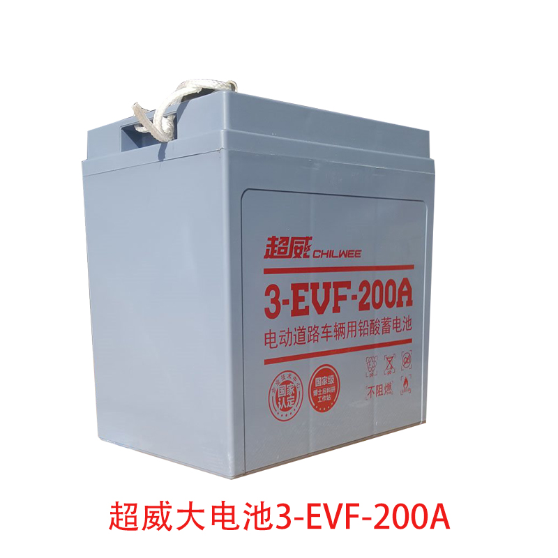 超威电池12V107安电动汽车6-EVF-107AH电瓶洗扫地机电池 - 图2