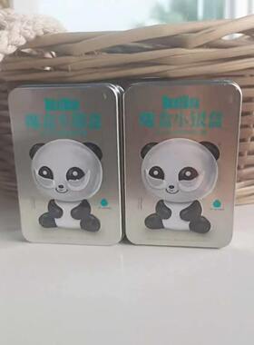 魔盒水凝胶眼贴膜小银盒